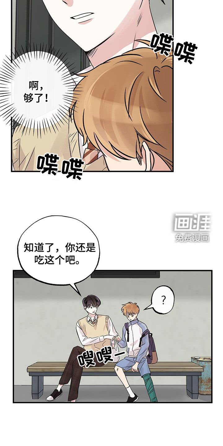 第17章：我想见你了