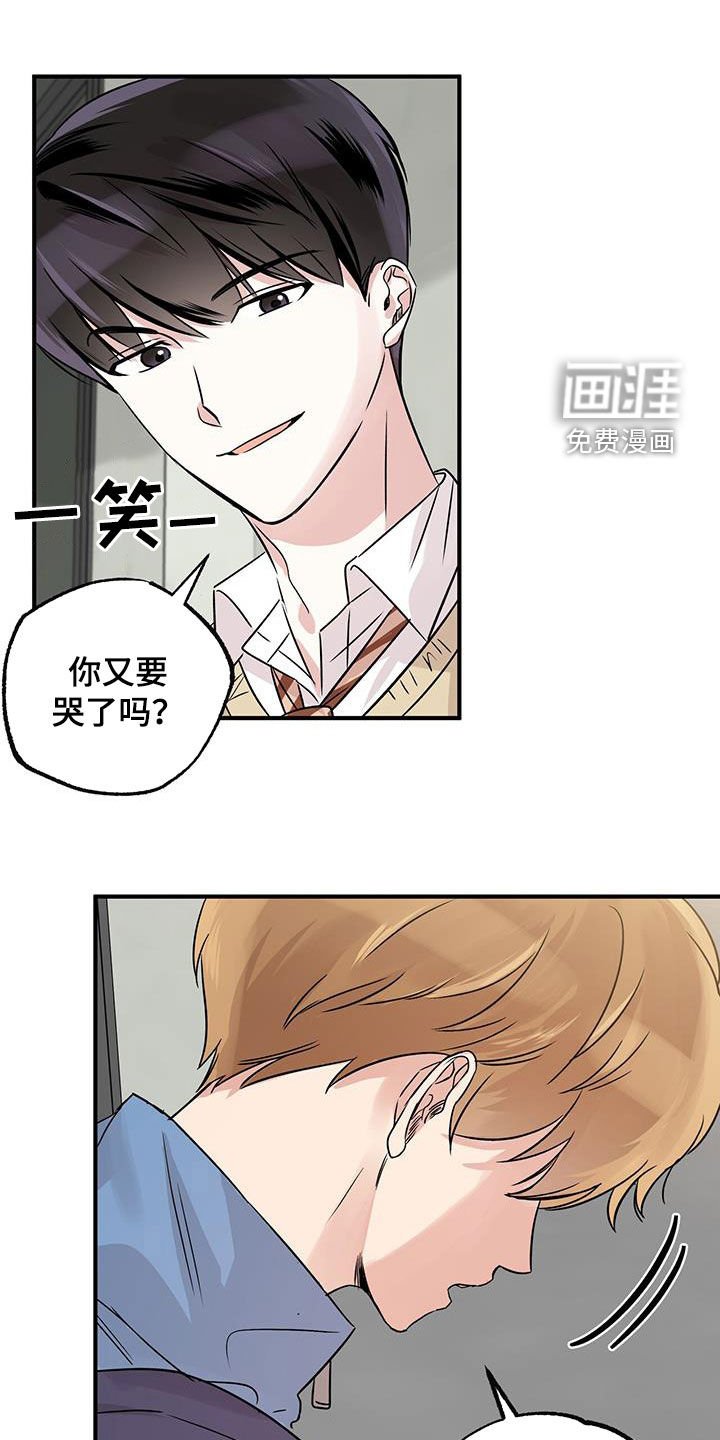 第18章：新学期