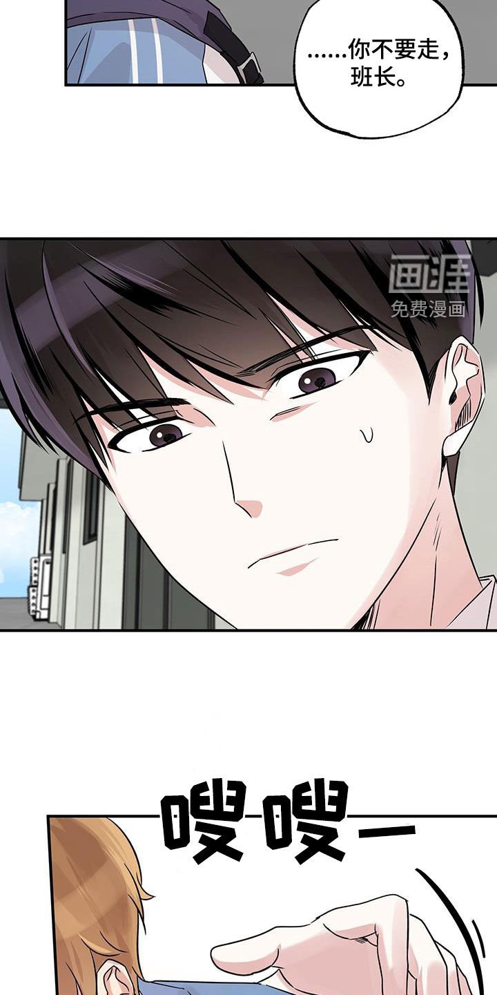 第18章：新学期