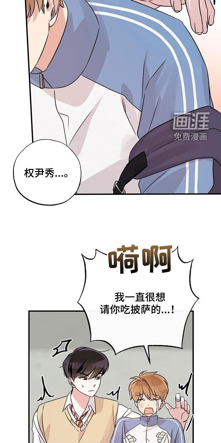 第18章：新学期