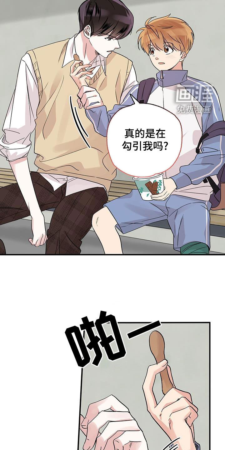 第18章：新学期