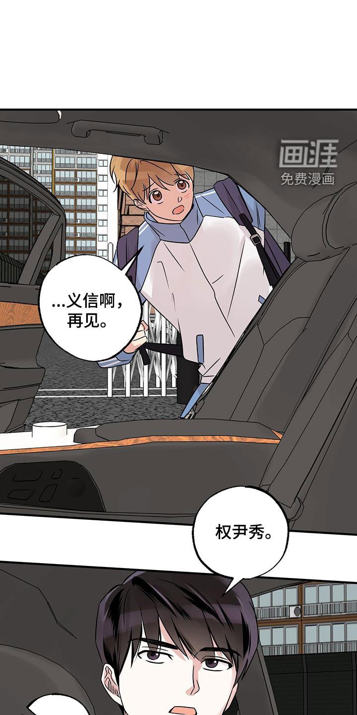 第18章：新学期