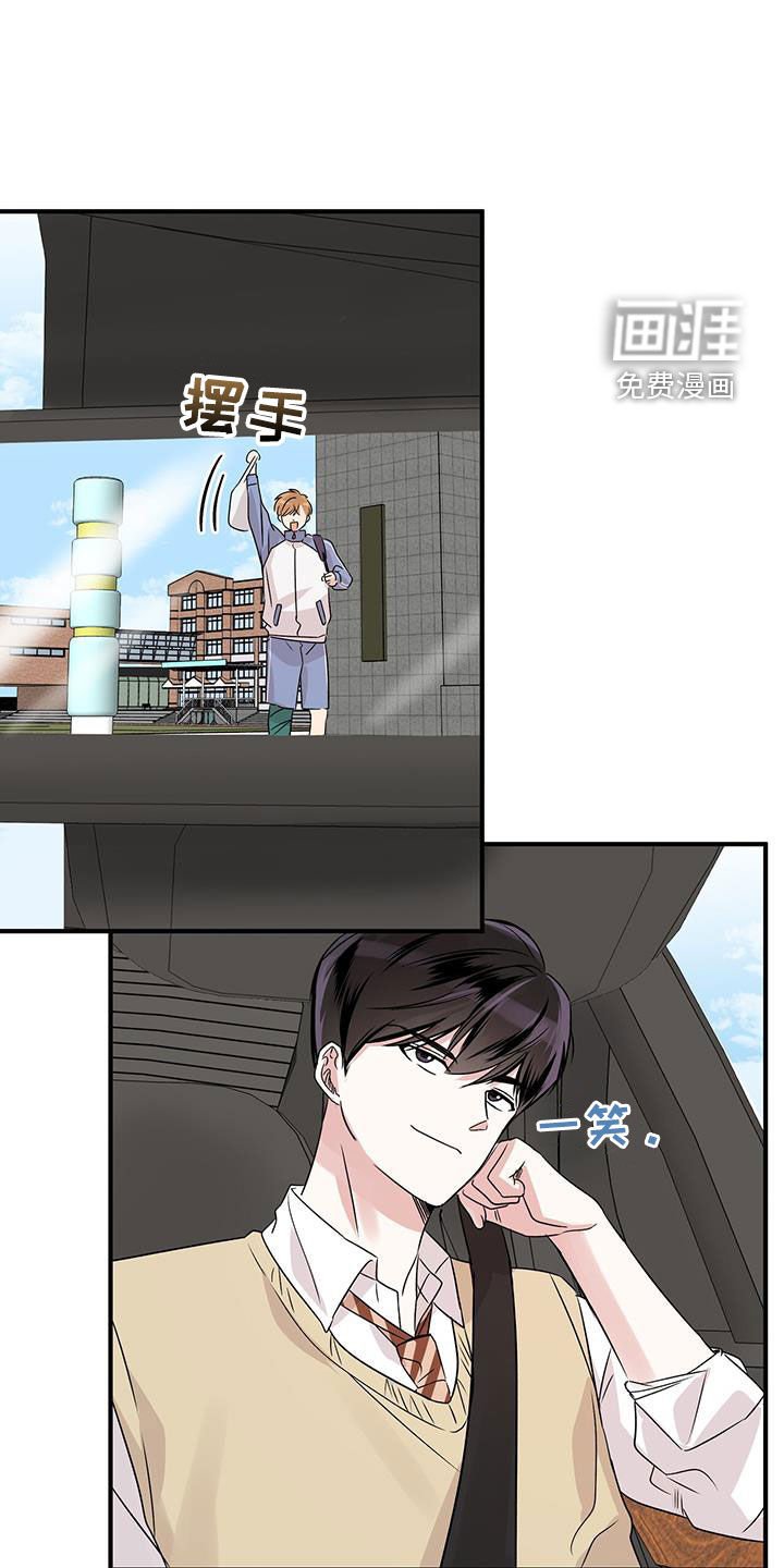 第18章：新学期