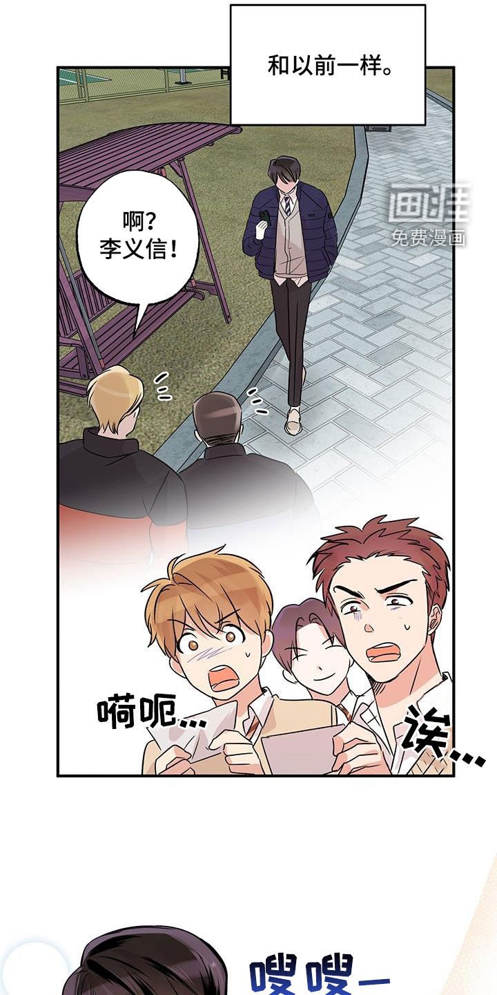 第18章：新学期