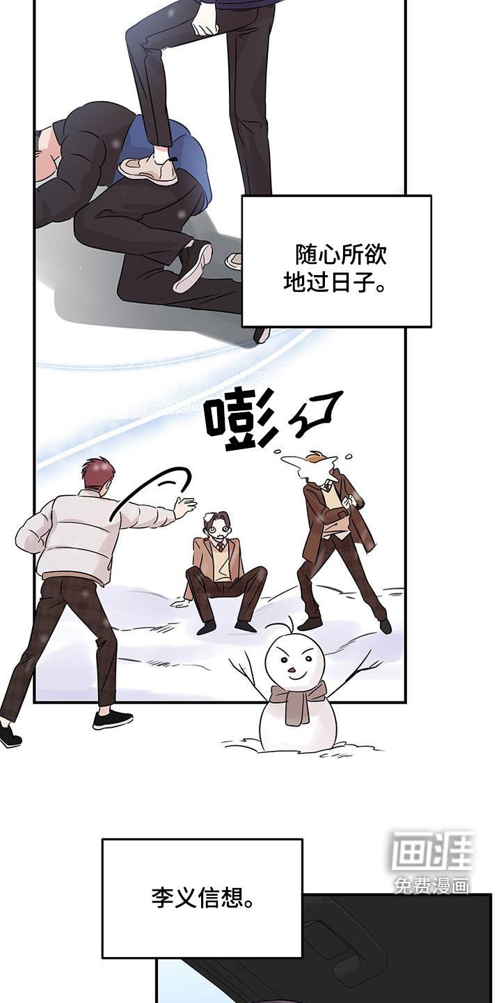 第18章：新学期