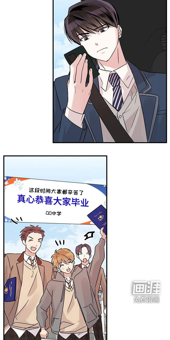 第18章：新学期