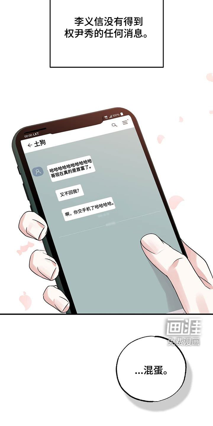 第18章：新学期