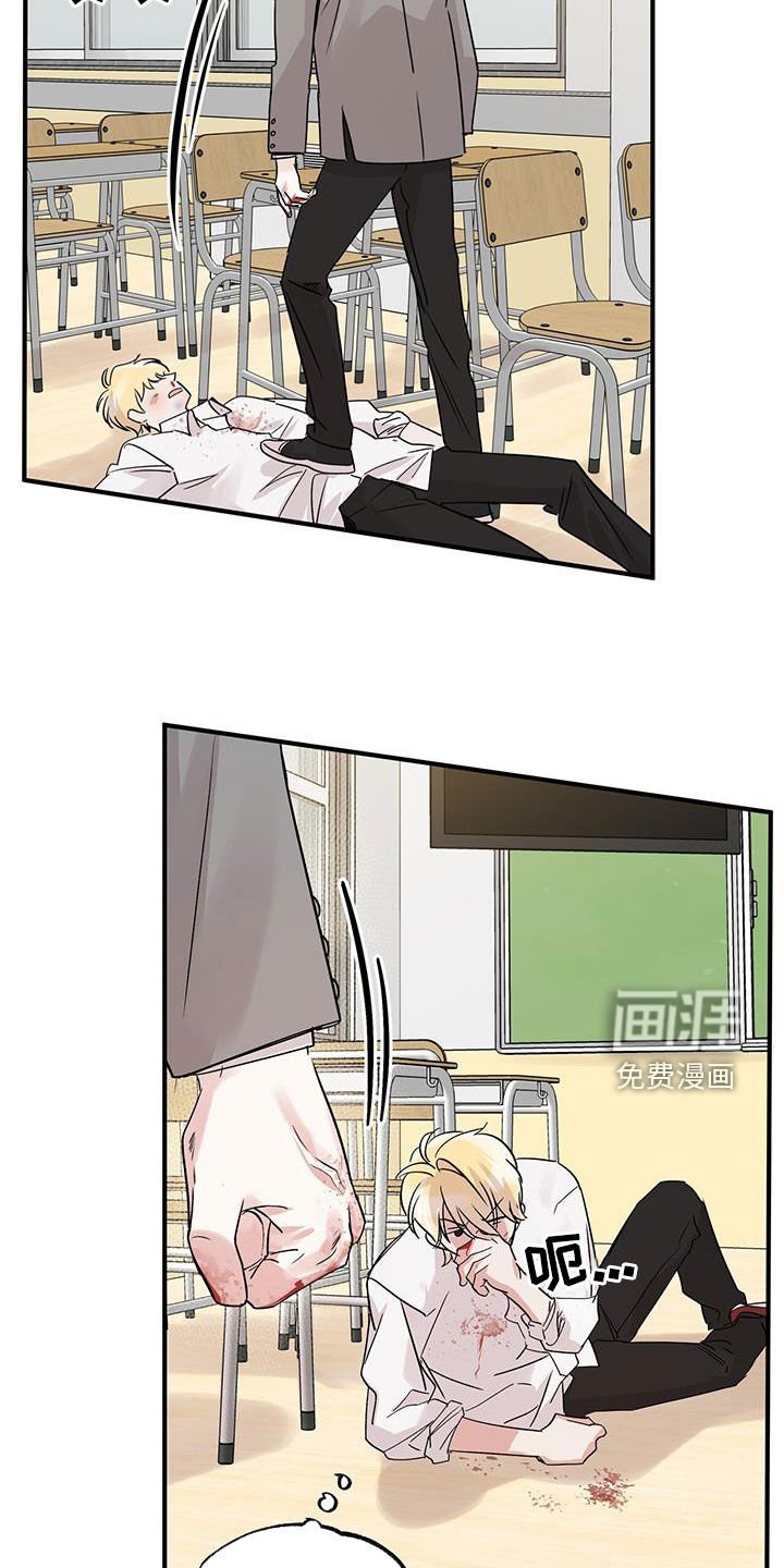 第19章：转学生