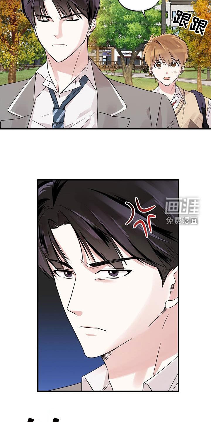 第19章：转学生