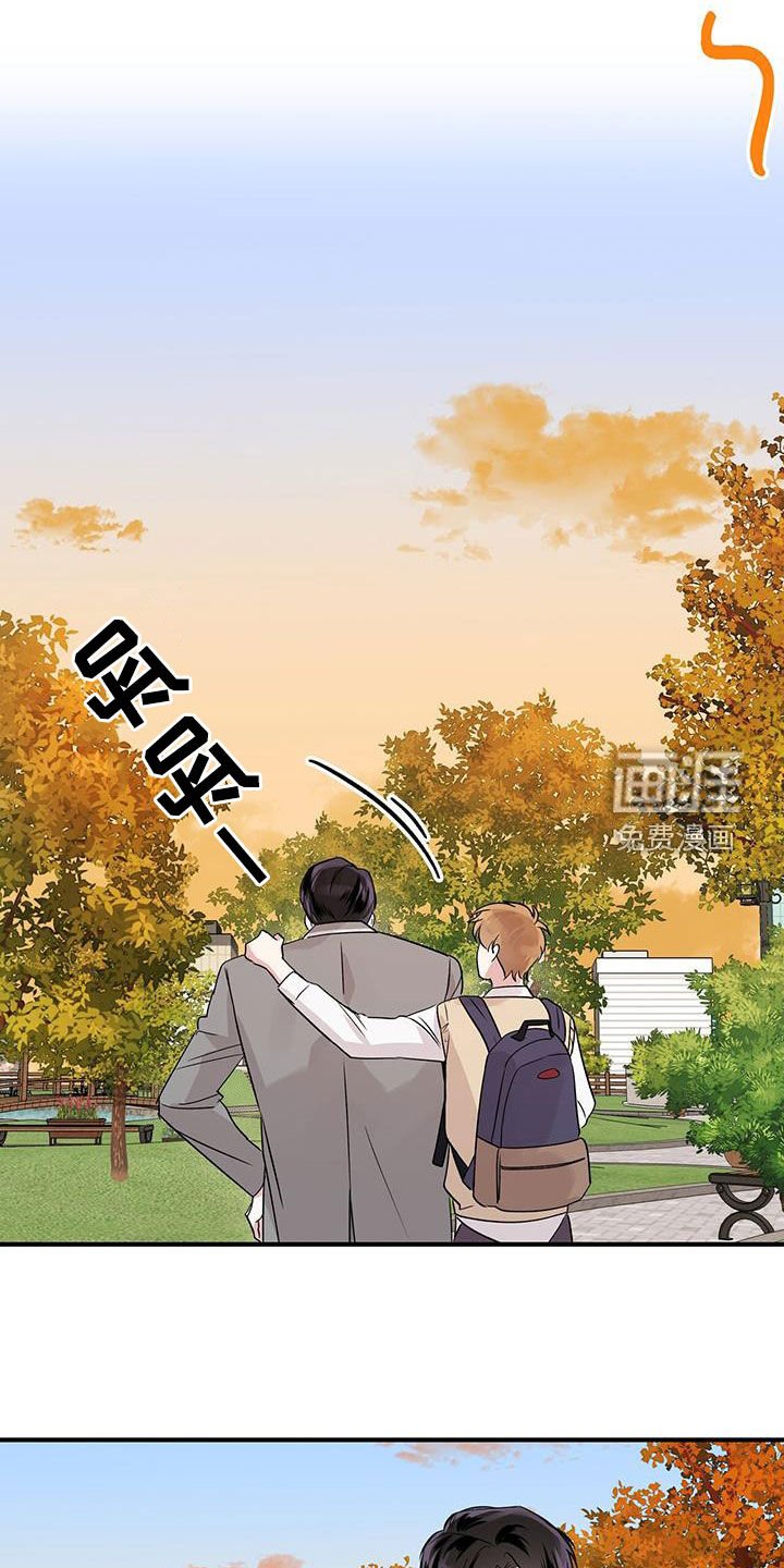 第19章：转学生