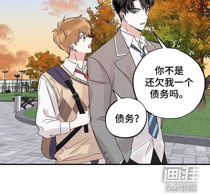 第19章：转学生