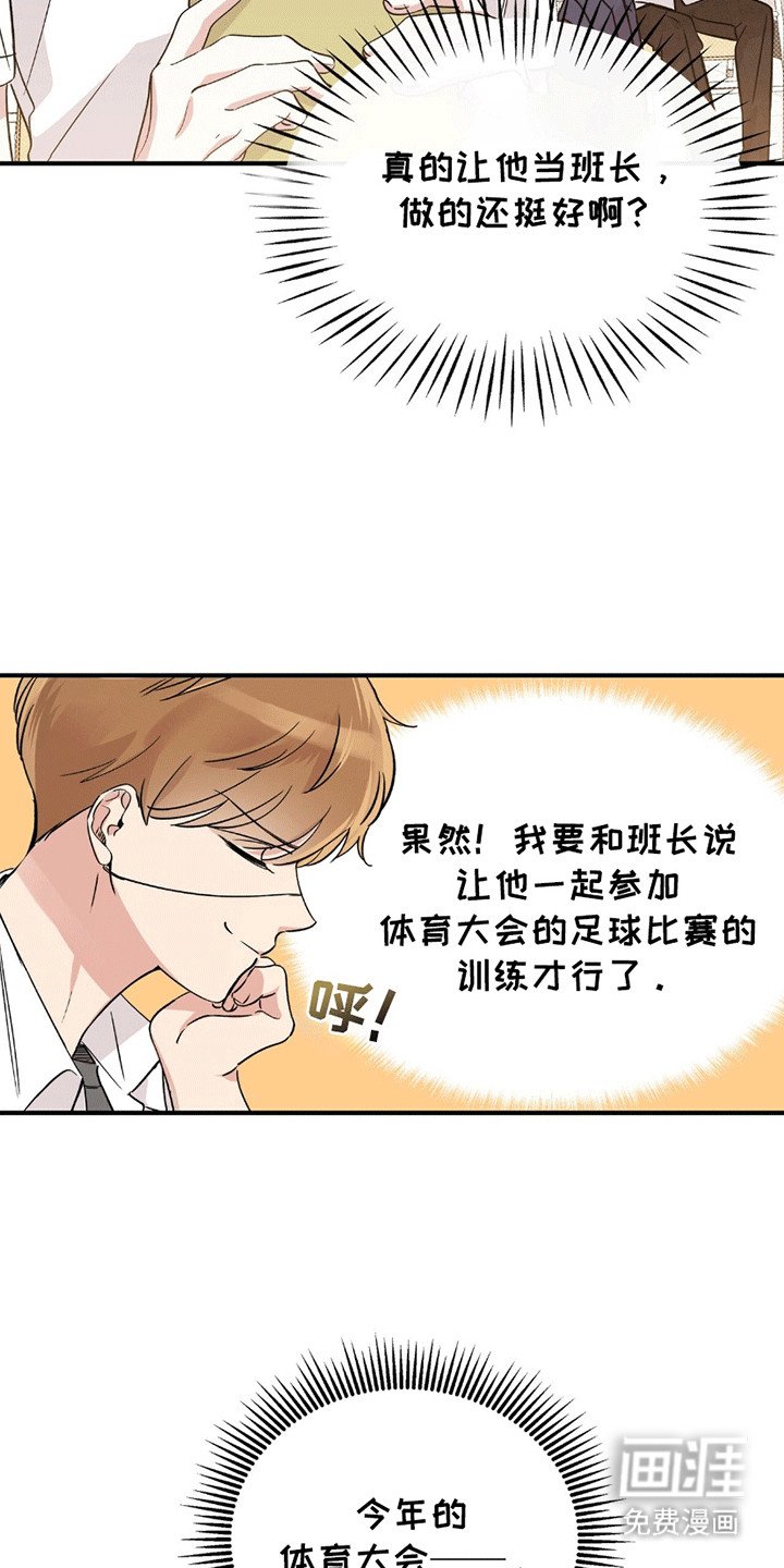 第2章：小土狗
