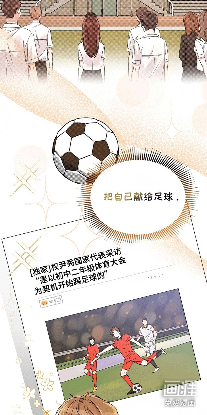 第2章：小土狗
