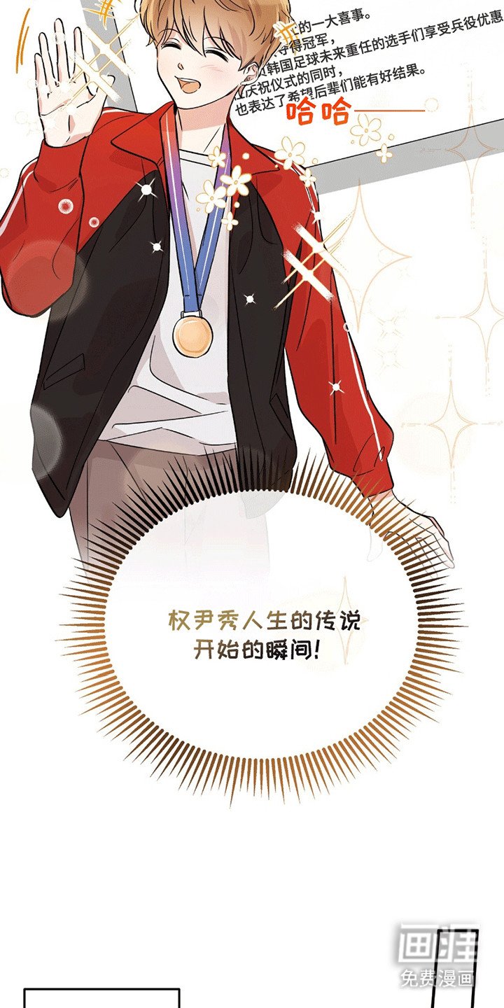 第2章：小土狗