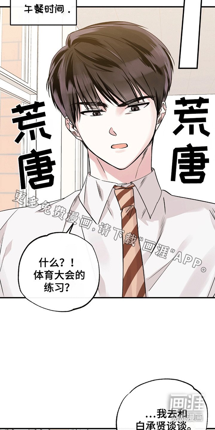 第2章：小土狗