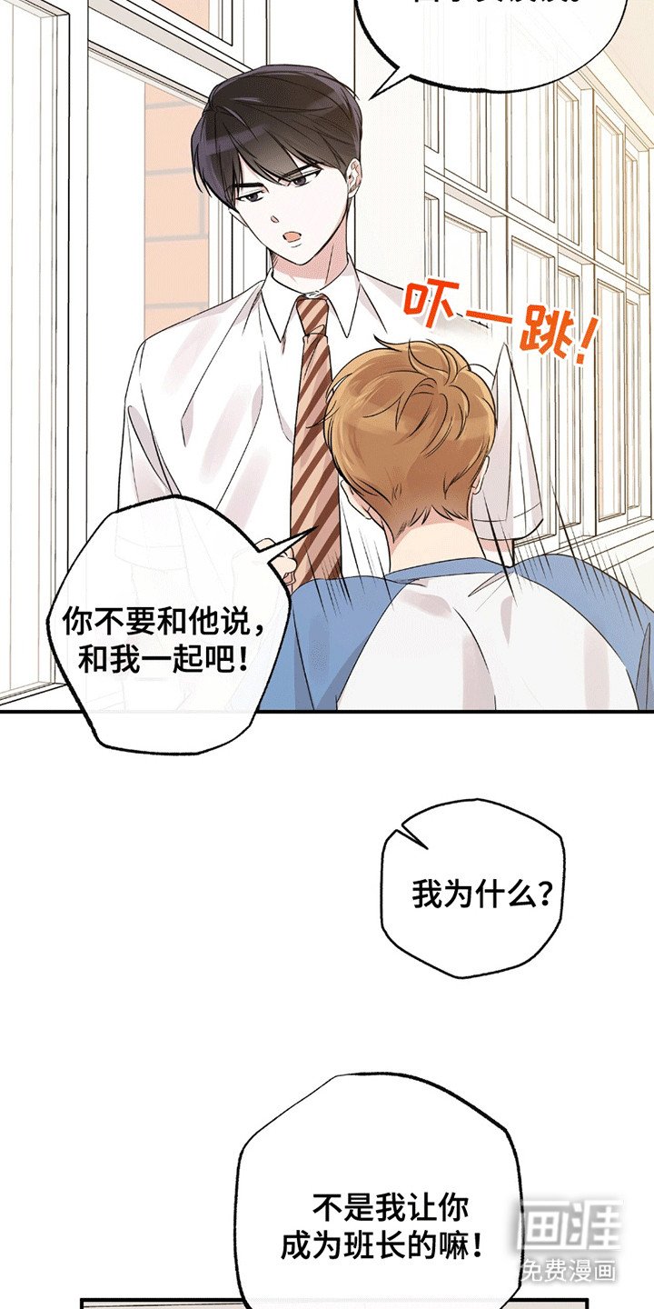 第2章：小土狗