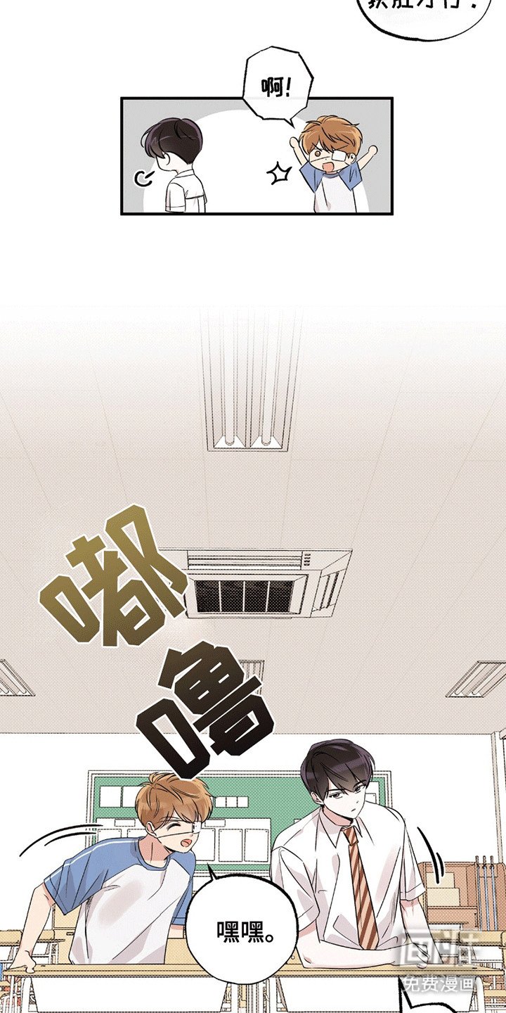 第2章：小土狗
