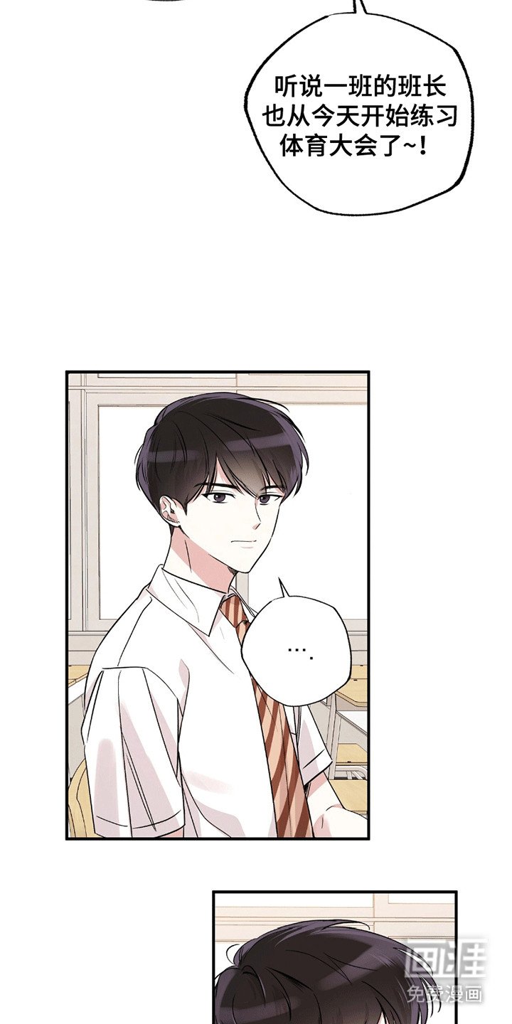 第2章：小土狗