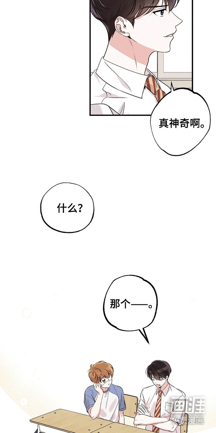 第2章：小土狗
