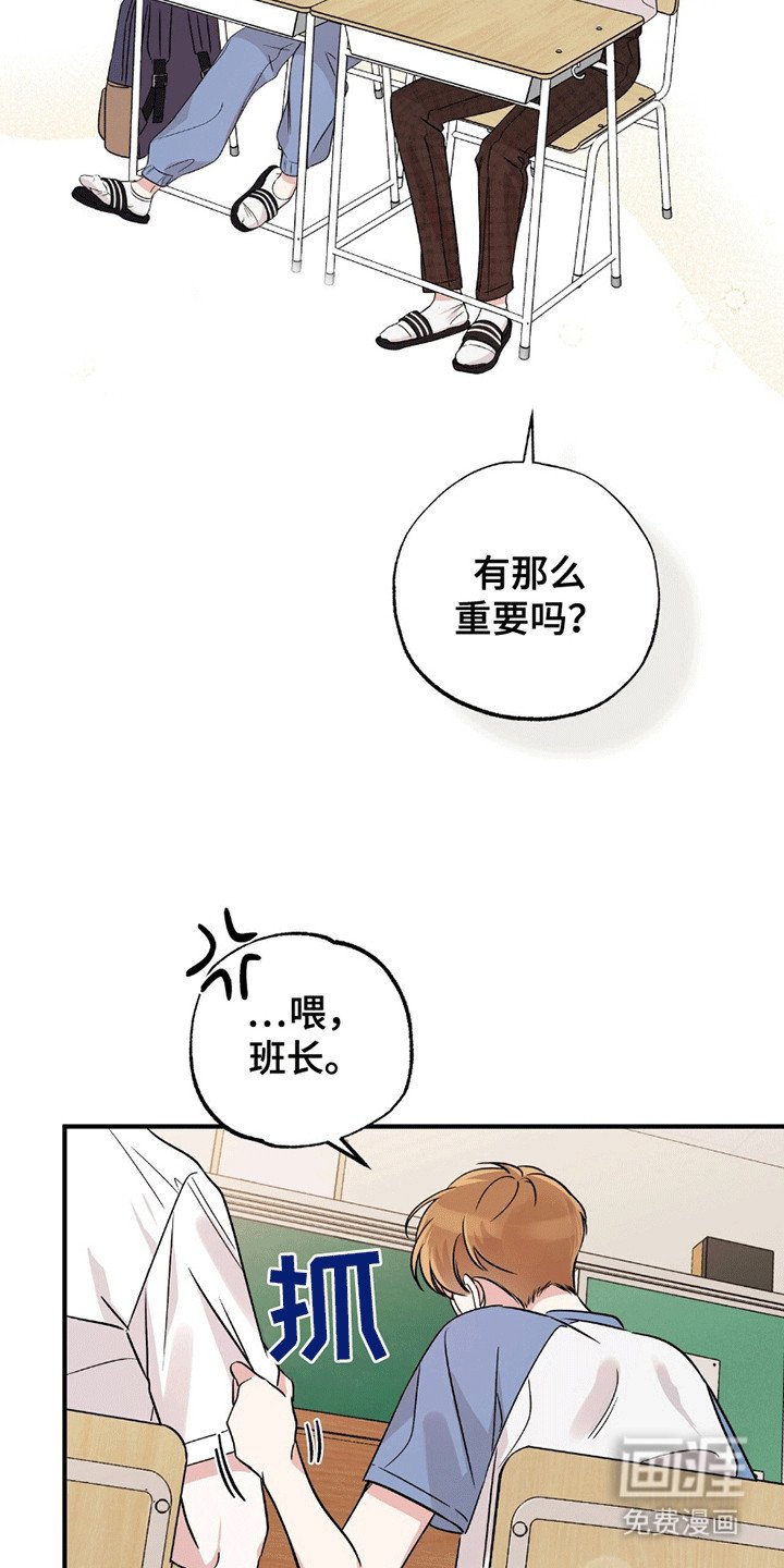 第2章：小土狗