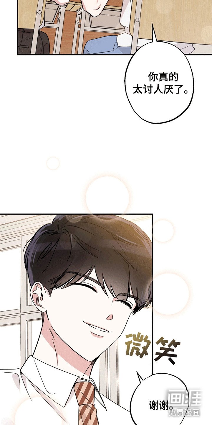 第2章：小土狗