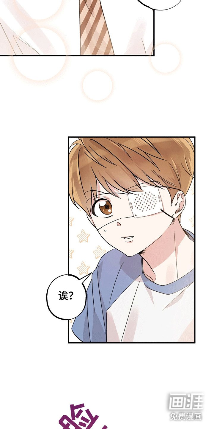 第2章：小土狗