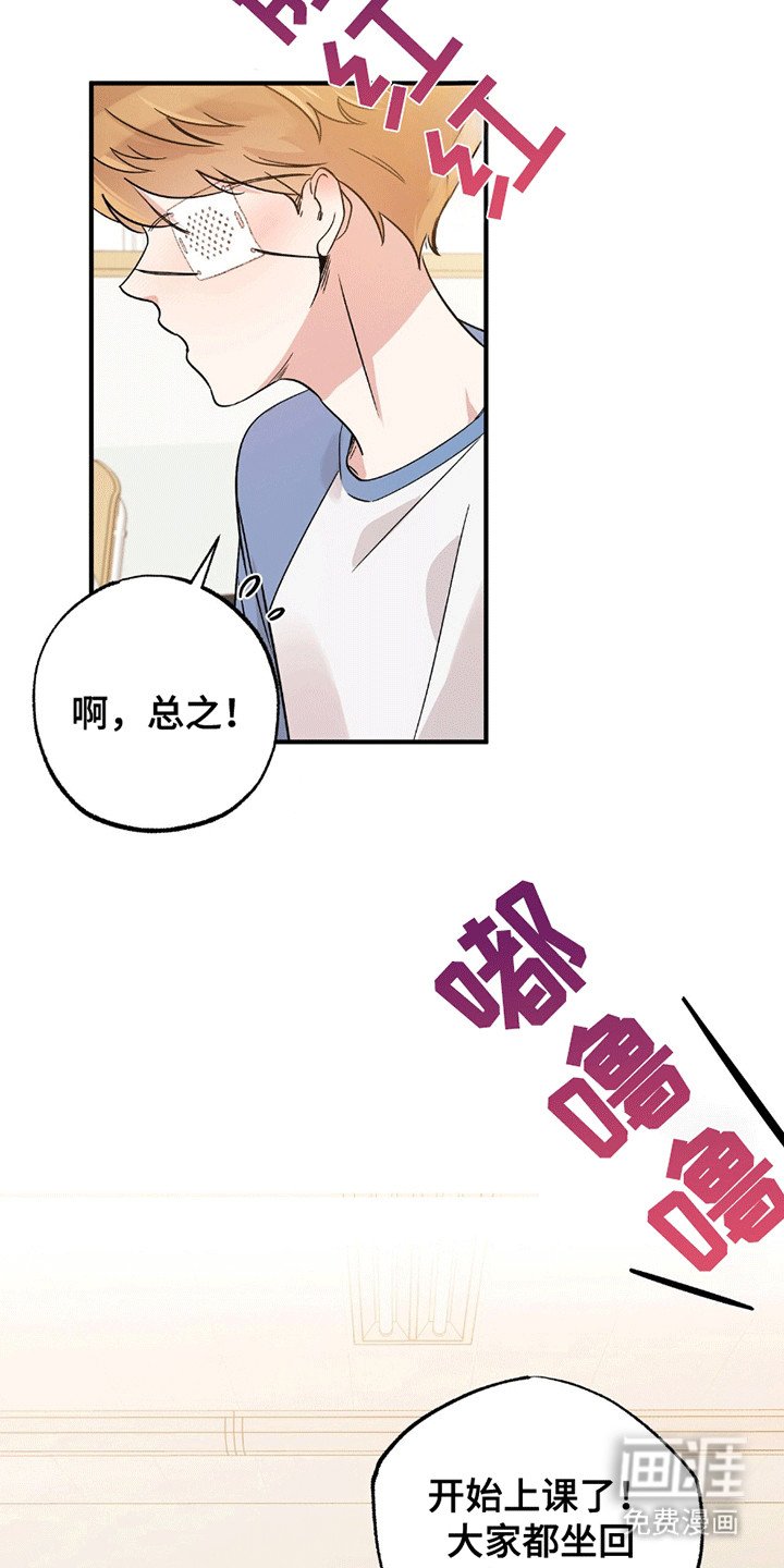 第2章：小土狗