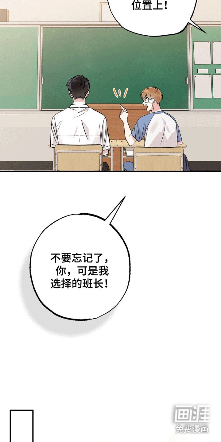 第2章：小土狗