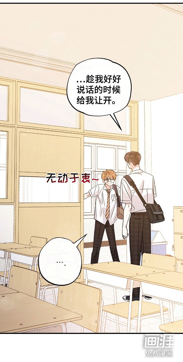 第2章：小土狗