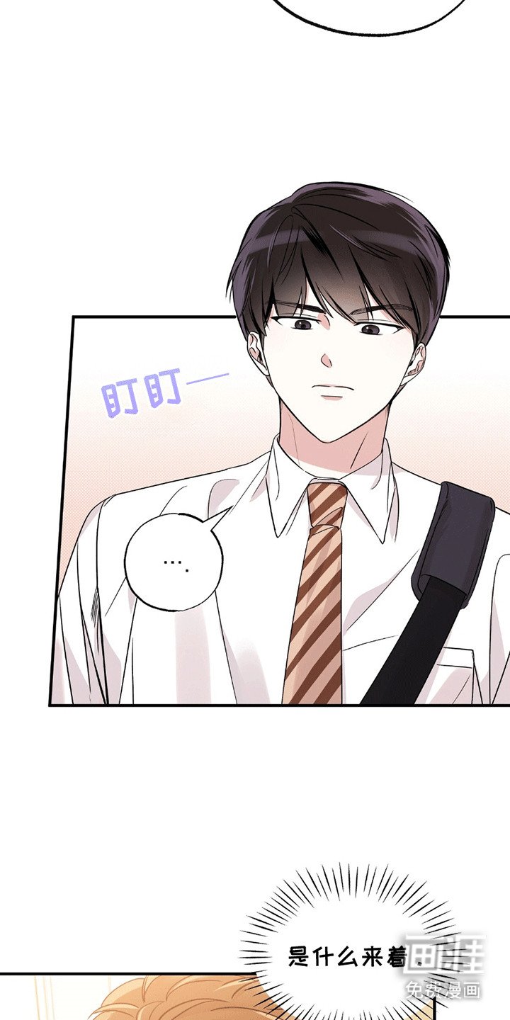 第2章：小土狗