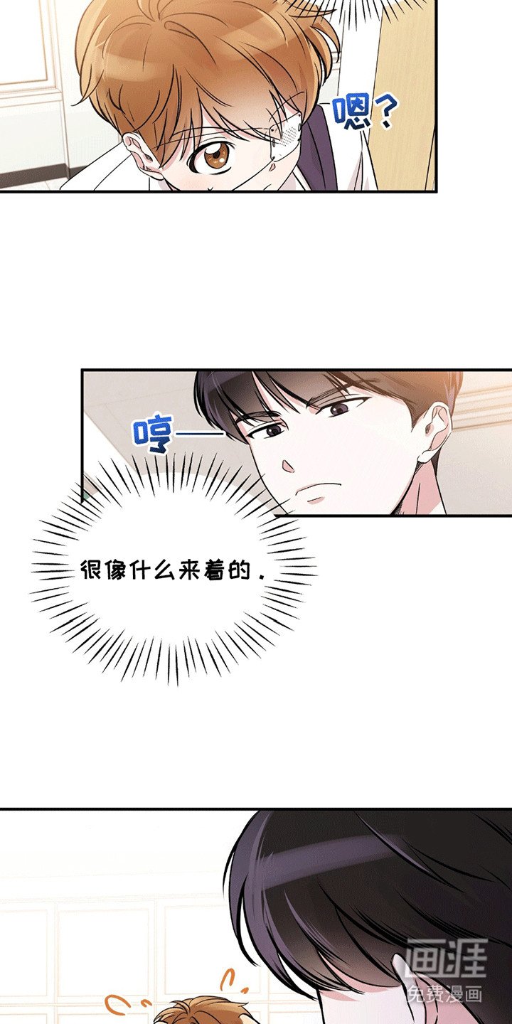 第2章：小土狗