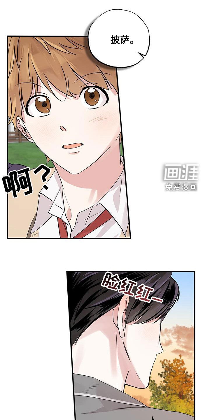 第20章：同居