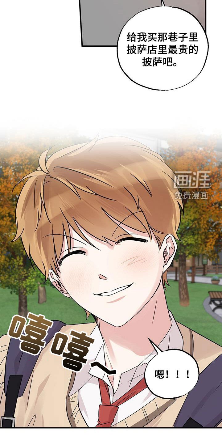 第20章：同居