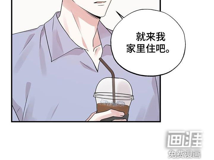第20章：同居