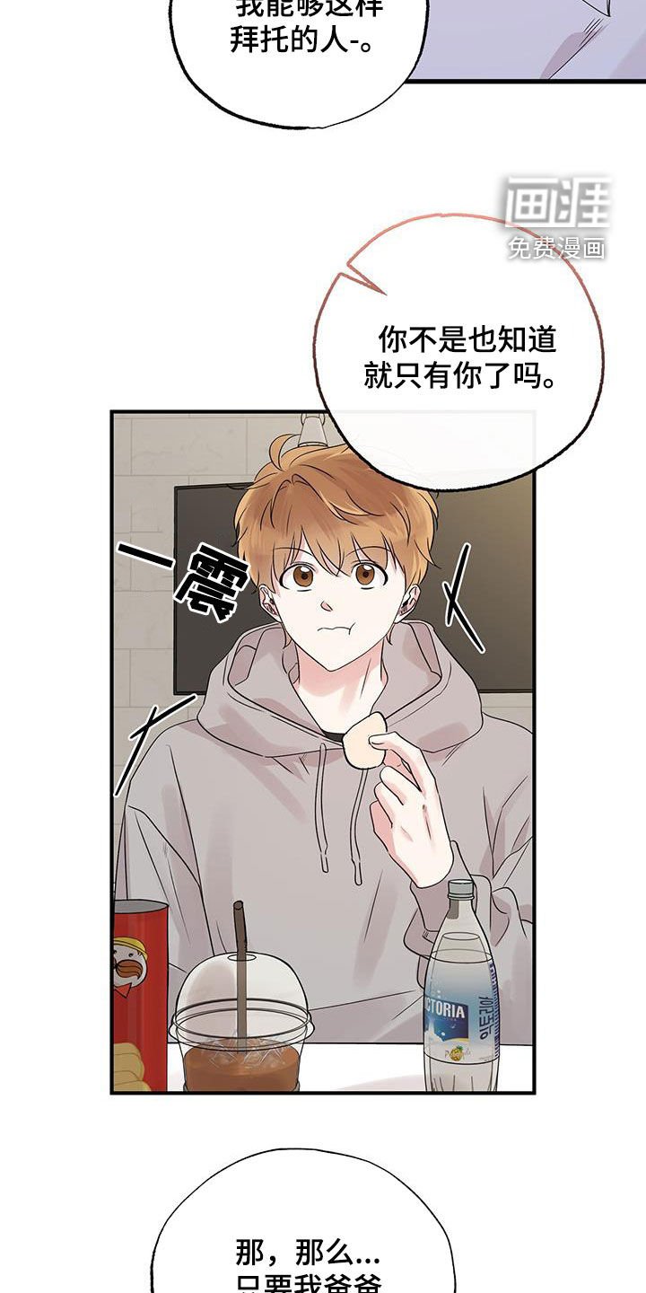 第20章：同居