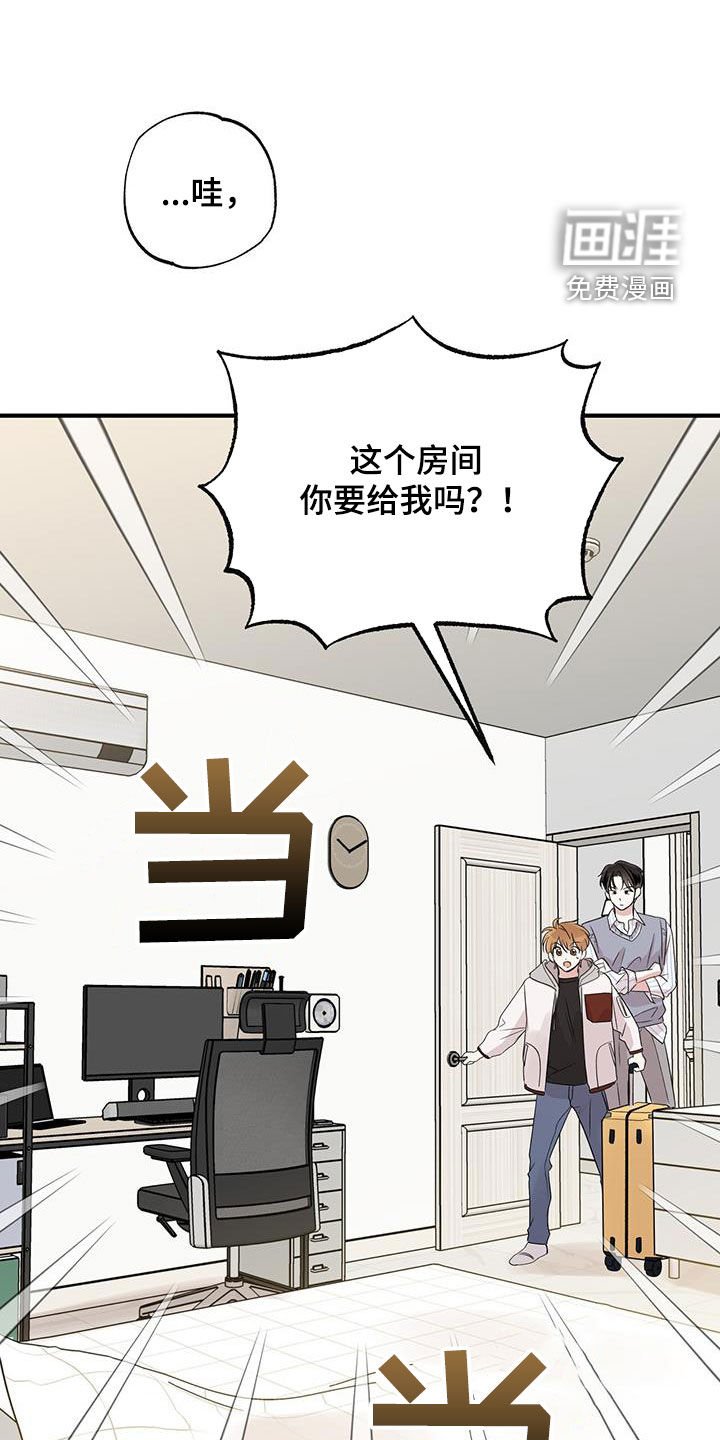 第20章：同居