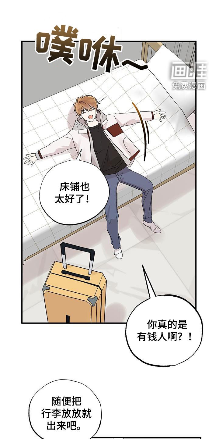 第20章：同居