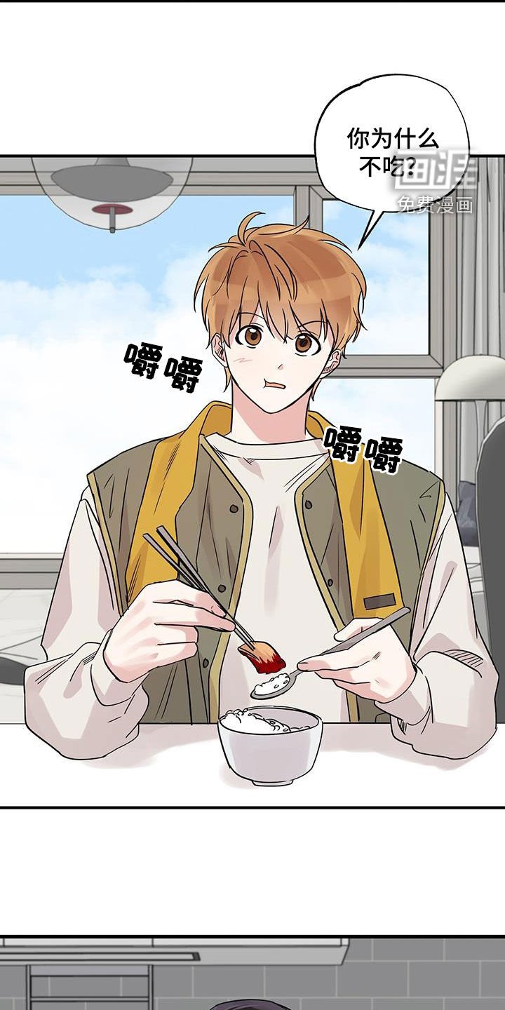 第21章：你说话小心点