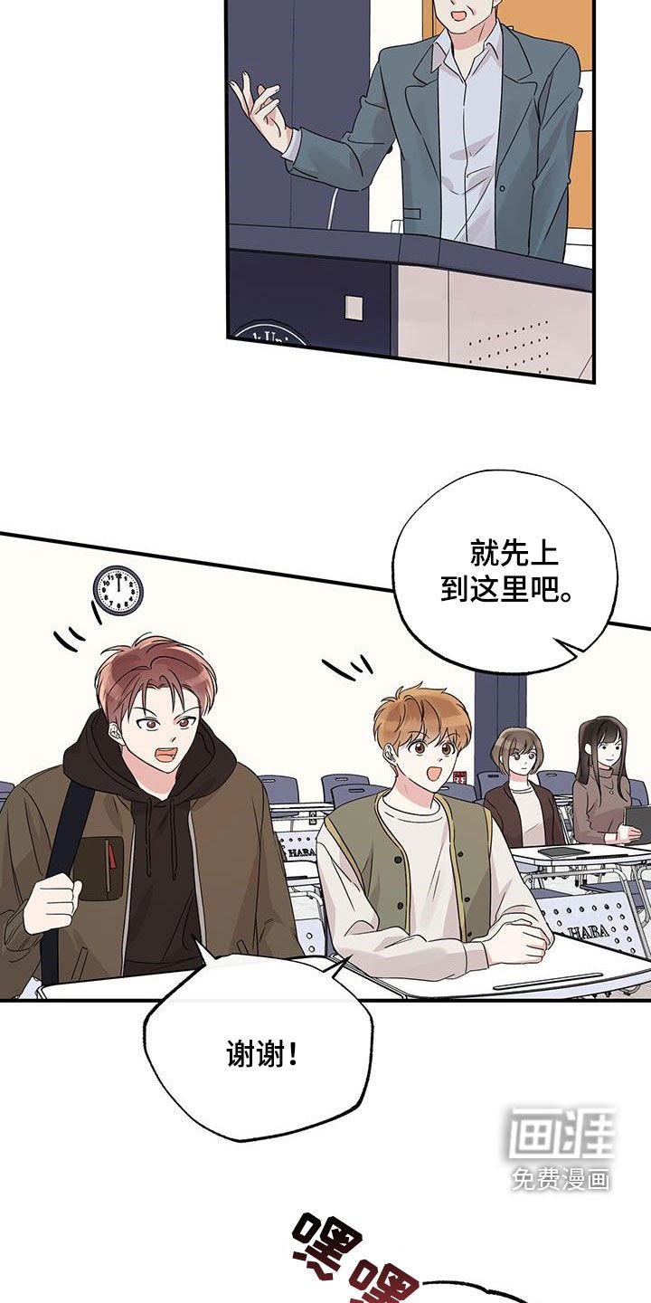 第21章：你说话小心点
