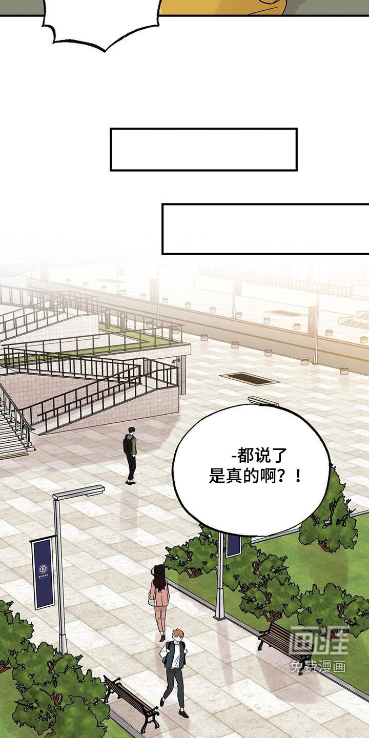 第21章：你说话小心点