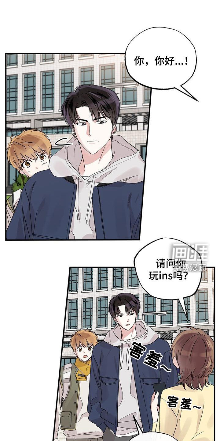 第22章：生气