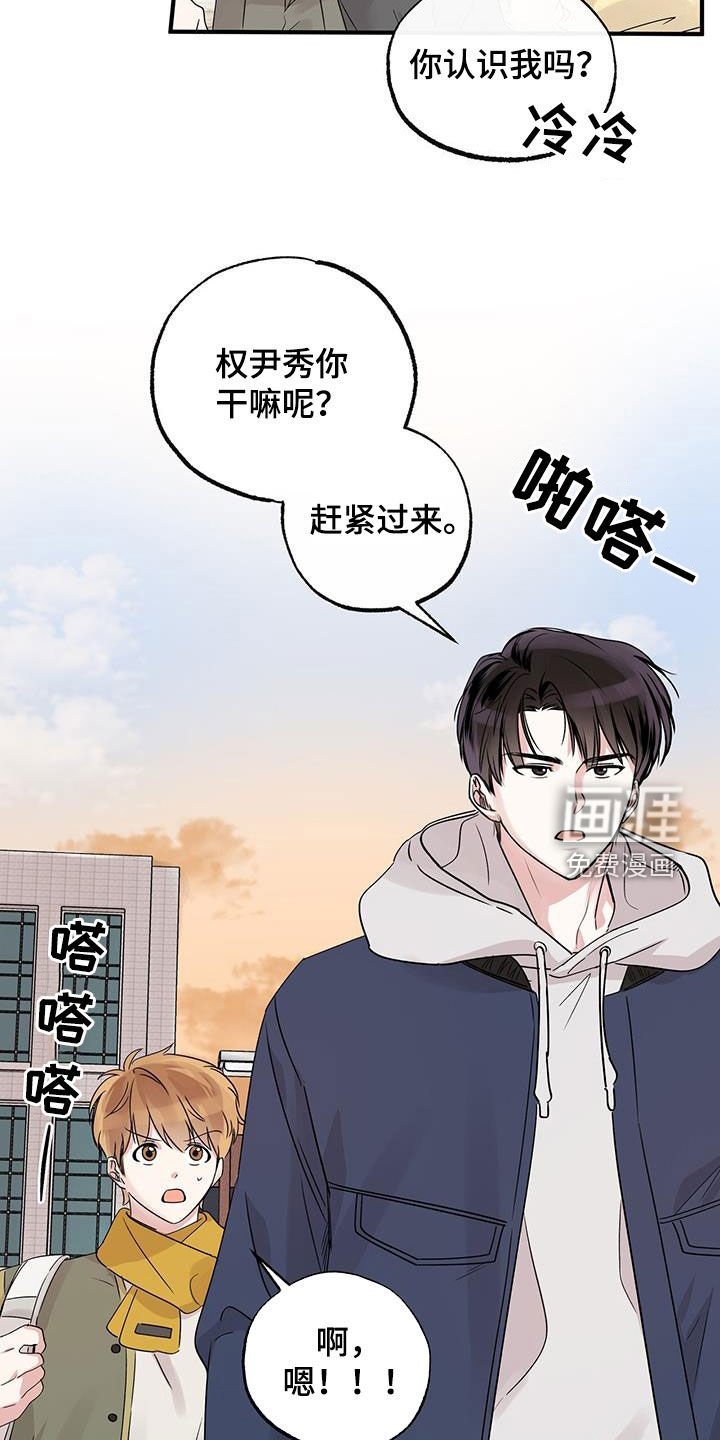 第22章：生气