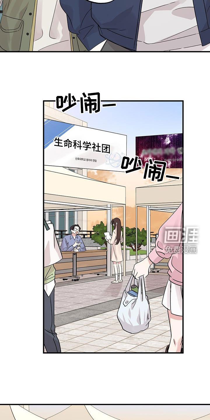 第22章：生气