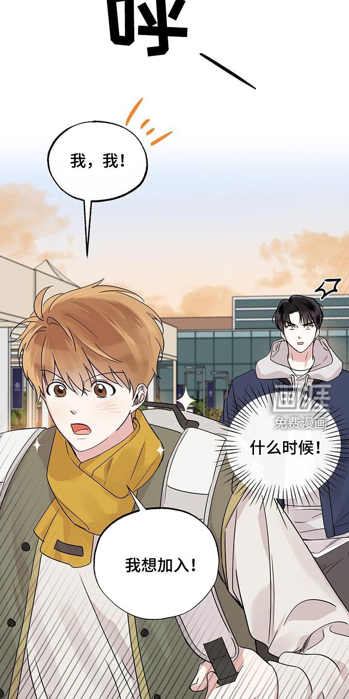 第22章：生气