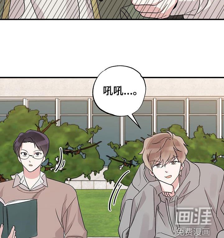 第22章：生气