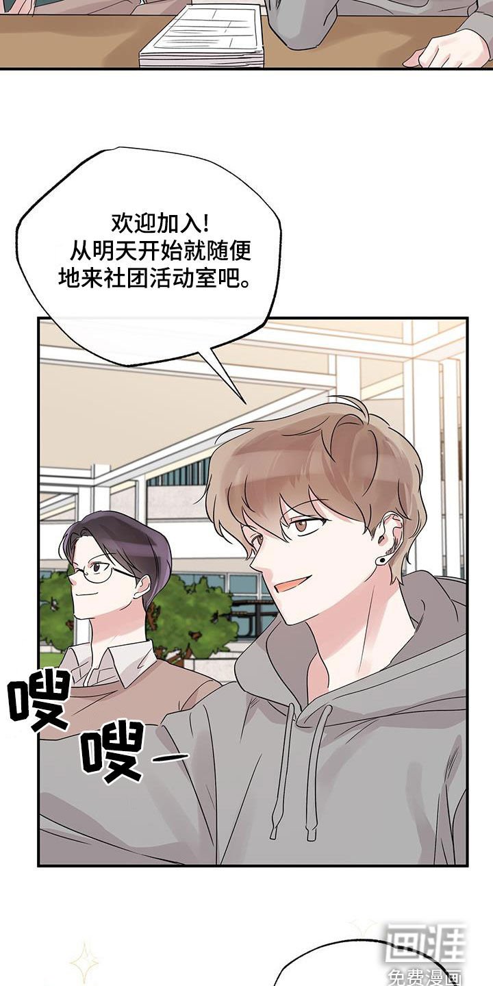 第22章：生气