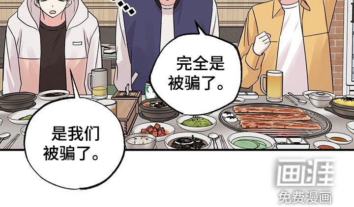 第23章：成立仪式