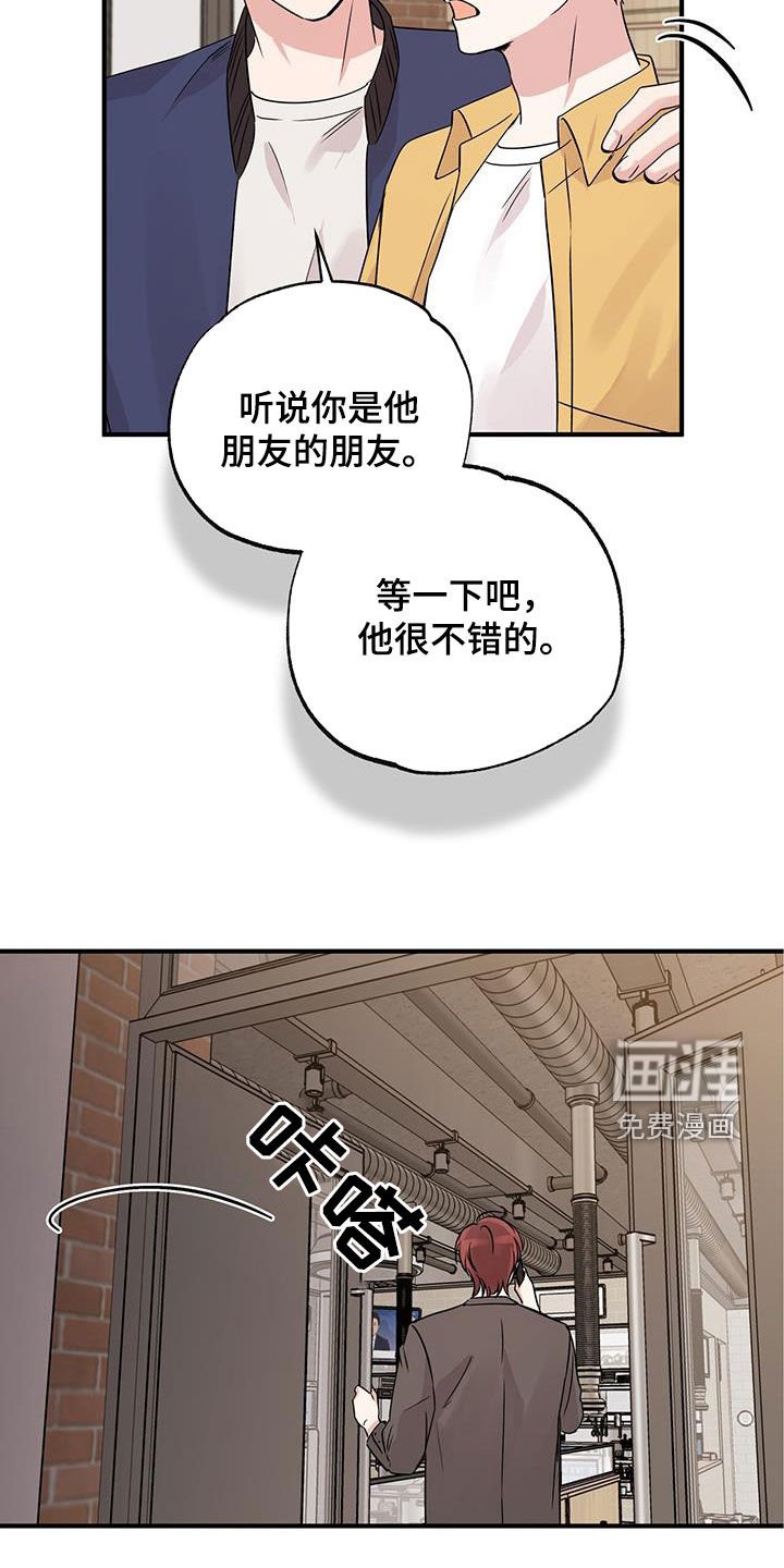 第23章：成立仪式