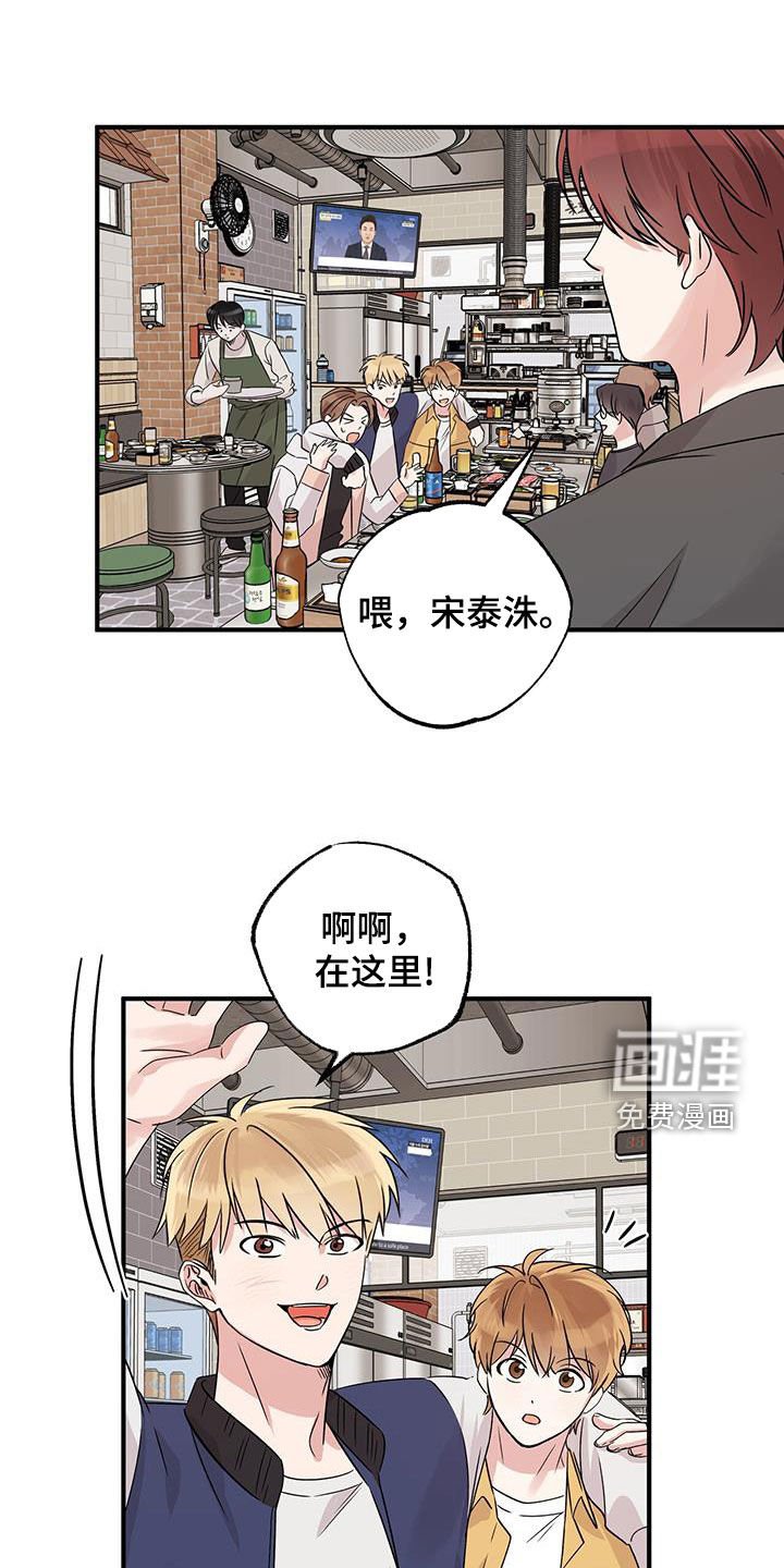 第23章：成立仪式