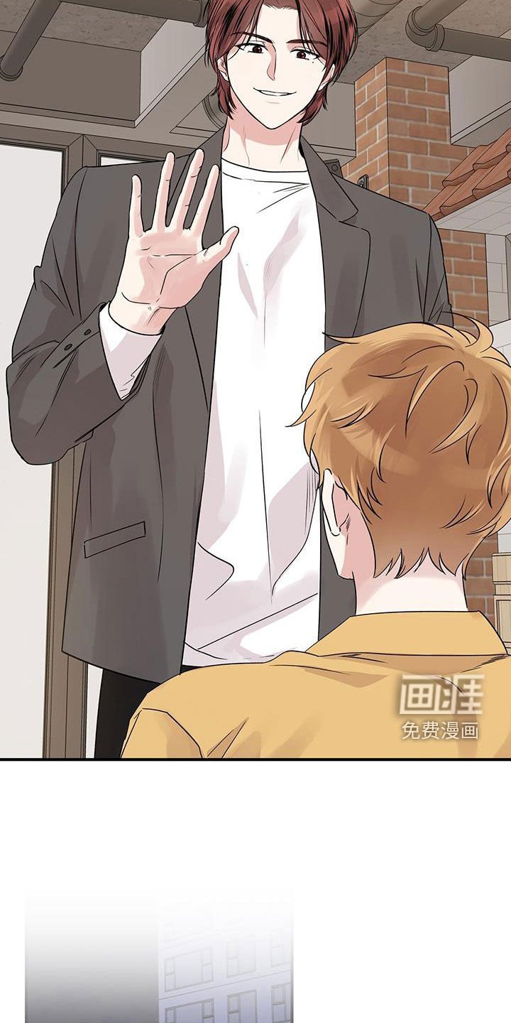 第23章：成立仪式